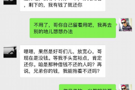 维扬债务清欠服务