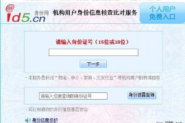 维扬讨债公司成功追回消防工程公司欠款108万成功案例