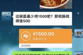 维扬讨债公司成功追回拖欠八年欠款50万成功案例